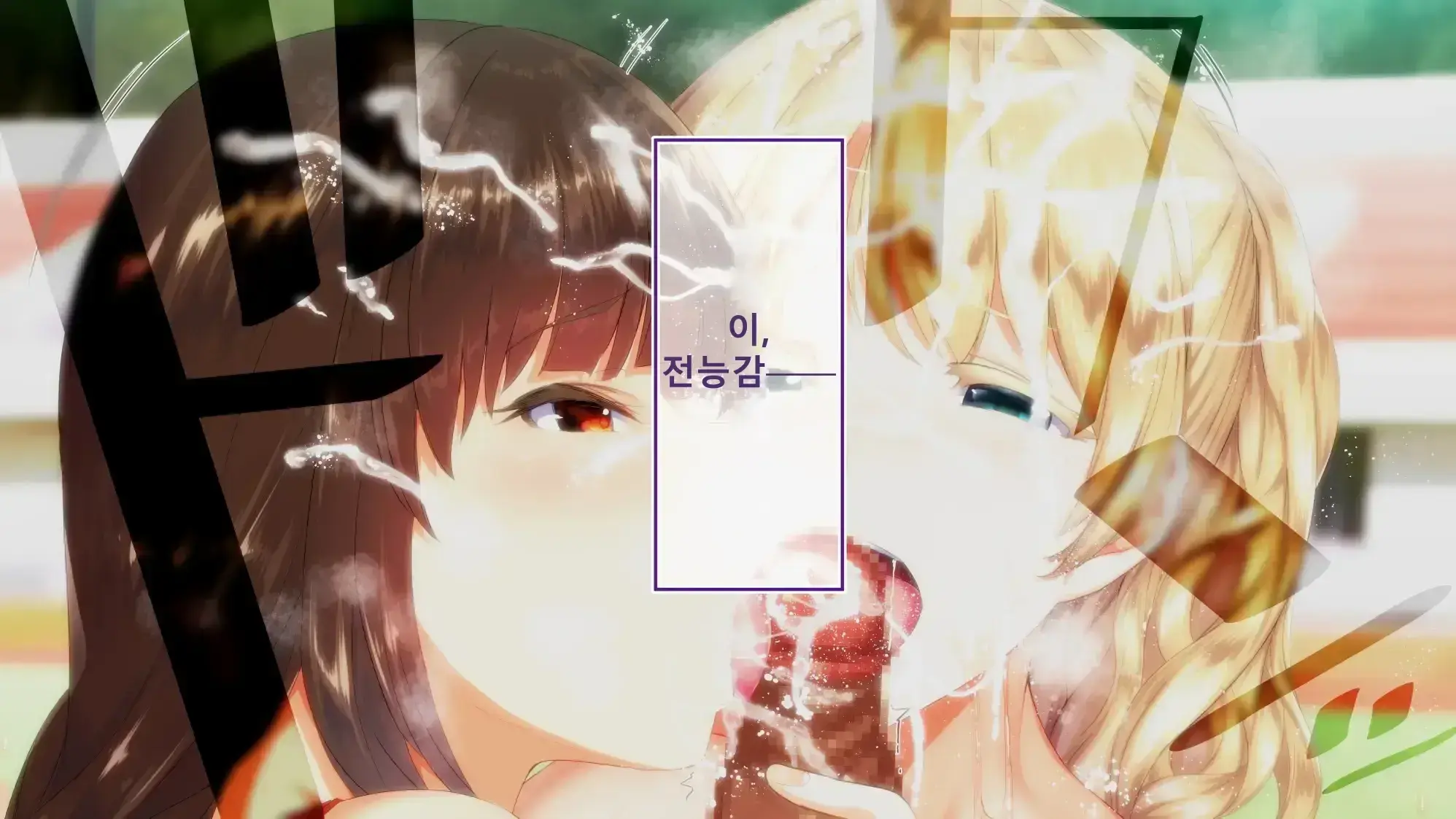 Rikujoubu Joshi Wa Ore No Nama Onaho!!! Renzoku Shasei Hen | 육상부 여자는 나의 생 오나홀! 연속사정편